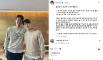 Son Heung-min dan Lee Kang-in Resmi Berdamai di London