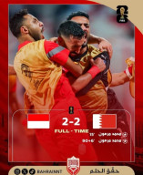 AFC Minta PSSI Revisi Pengaduannya agar Lebih Detil