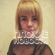 Blogger Jatuh dari Jendela, Tepat di Depan Anaknya