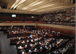 Hari Ini, Pemerintahan Netanyahu Mau Dibubarkan