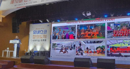 Paparkan Potensi Budaya, Ponorogo Pukau Forum Kota Kreatif UNESCO ke-10 di Jinju Korsel