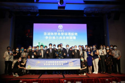 Kesediaan Kerjasama Taiwan dan Indonesia Dalam Revitalisasi Bumi