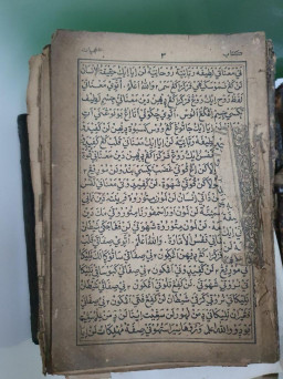 Manuskrip Karya Mbah Sholeh Darat Tahun 1897, Diselamatkan