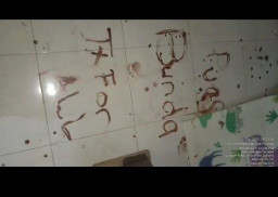 Tulisan "Puas Bunda, Tx For ALL" di TKP Pembunuhan 4 Anak di Jagakarsa, Apa Artinya?