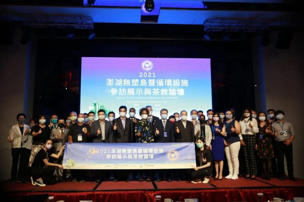 Kesediaan Kerjasama Taiwan dan Indonesia Dalam Revitalisasi Bumi